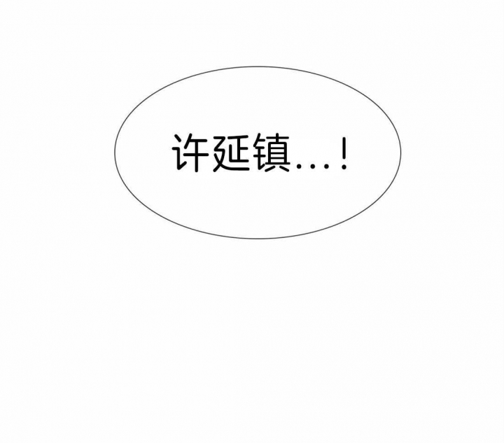 疯狗刀漫画,第105话1图