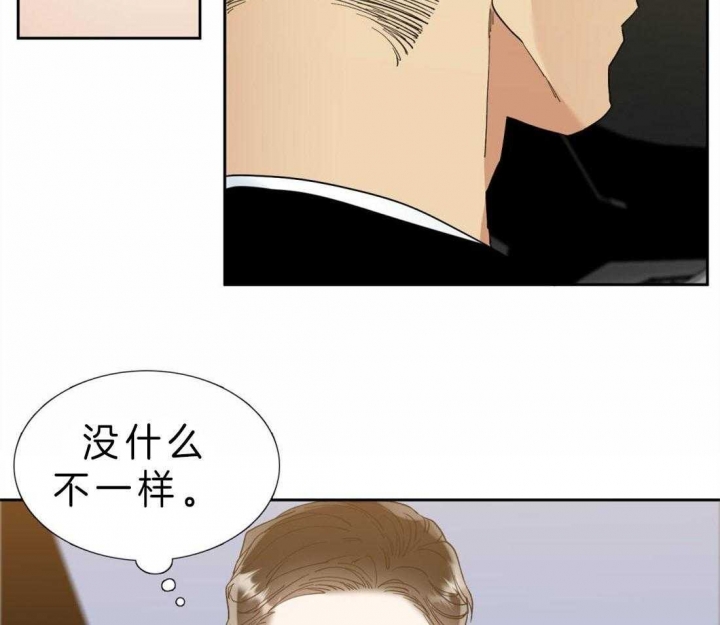 疯狗英文漫画,第84话2图