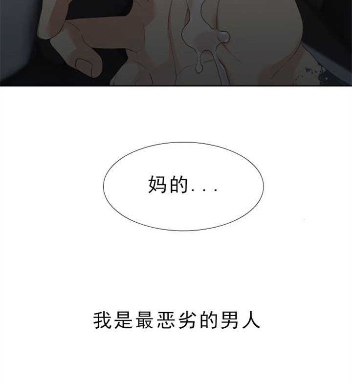 疯狗英文漫画,第37话1图