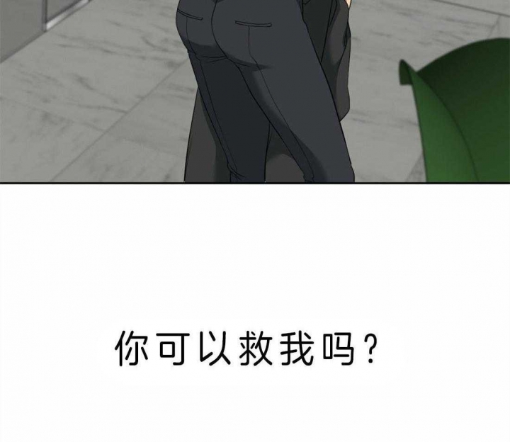 疯狗刀漫画,第85话1图