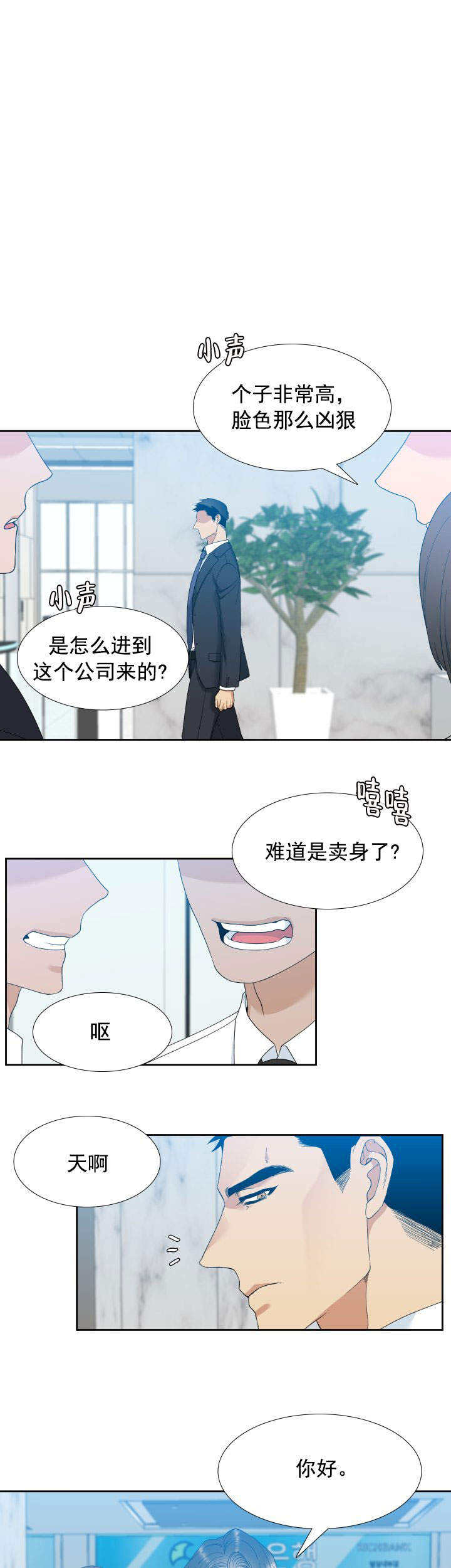 疯狗电影在线观看漫画,第15话1图