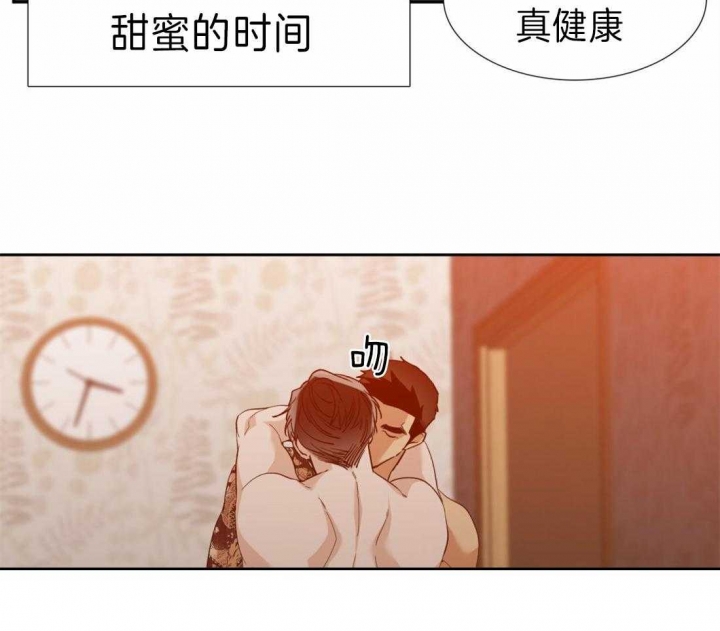 疯狗英文漫画,第109话1图