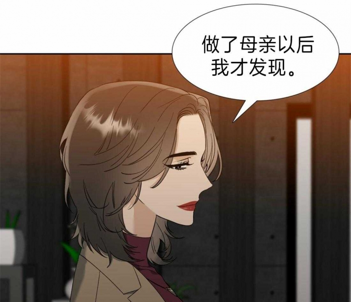 疯狗强尼漫画,第98话2图