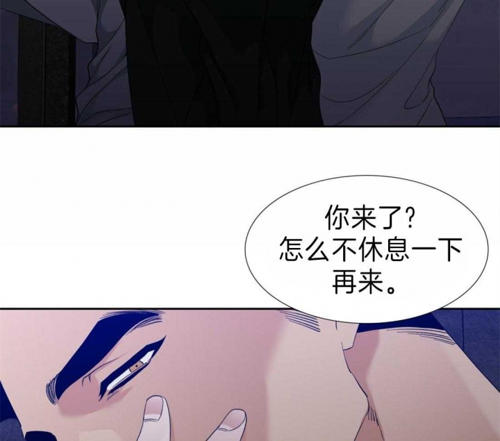 疯狗病症状都有什么漫画,第99话1图