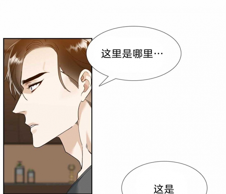 疯狗图片 骂人漫画,第116话2图