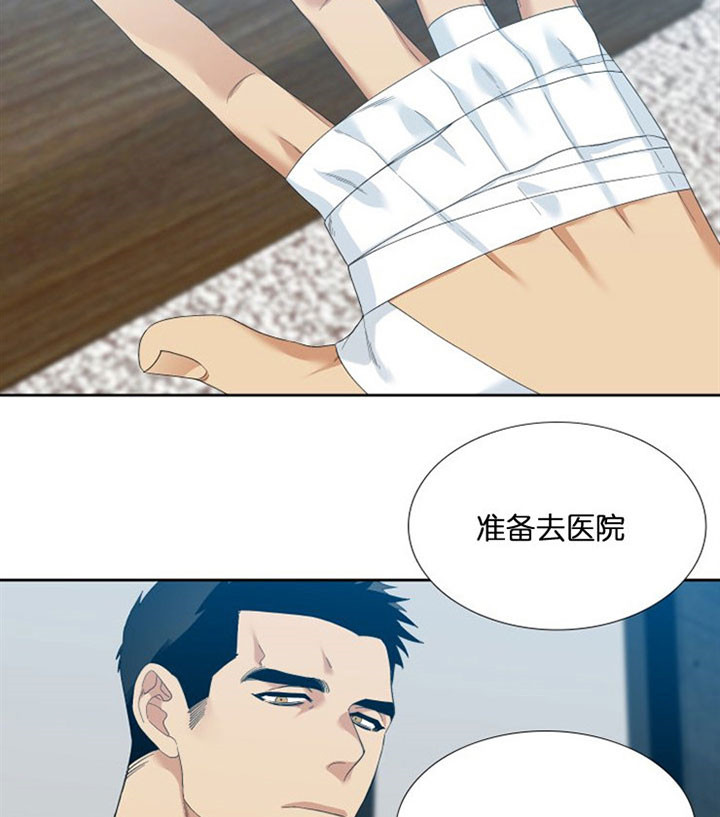 疯狗能活多久漫画,第39话1图