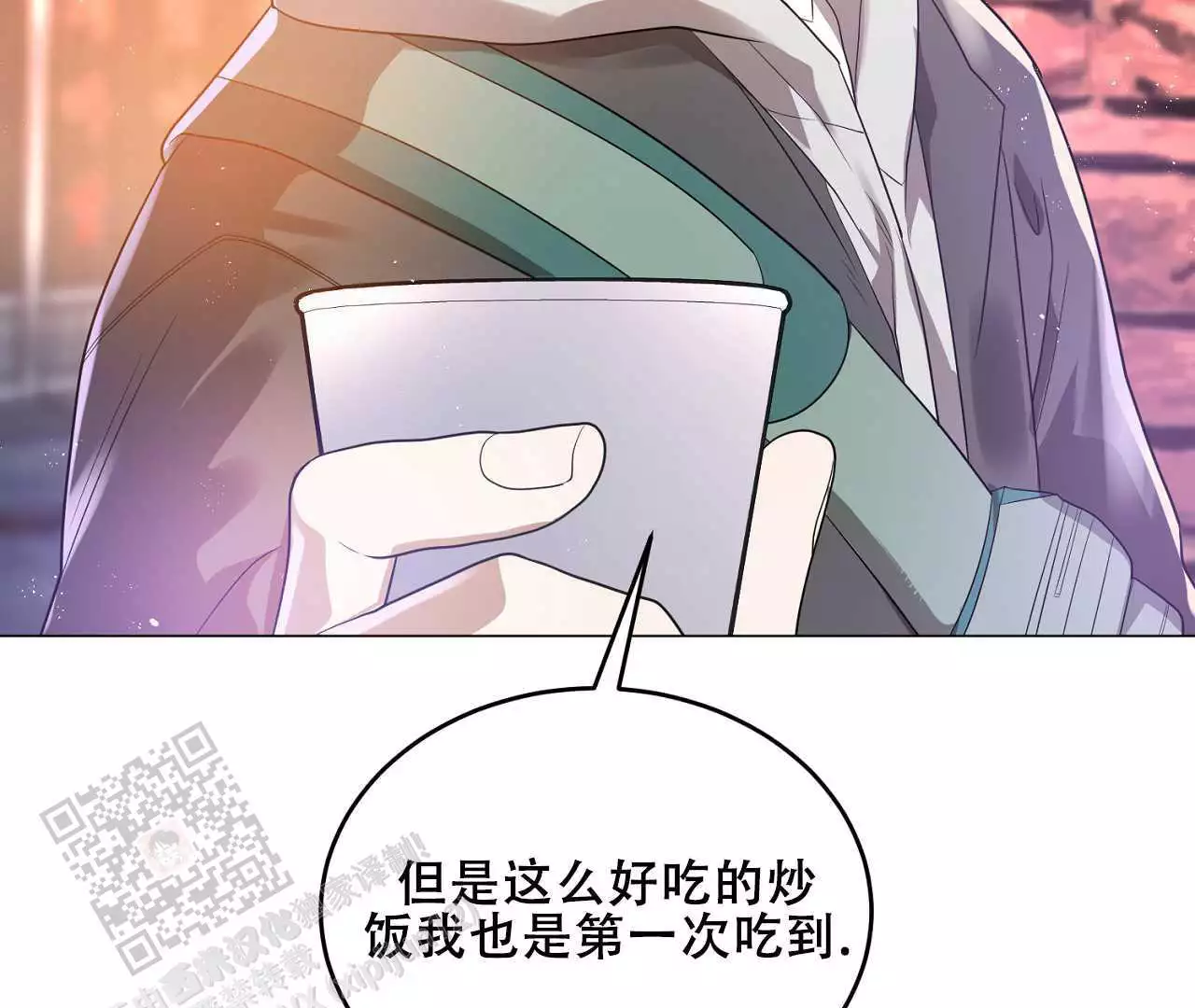 情定饭店电视剧国语版全集漫画,第36话2图