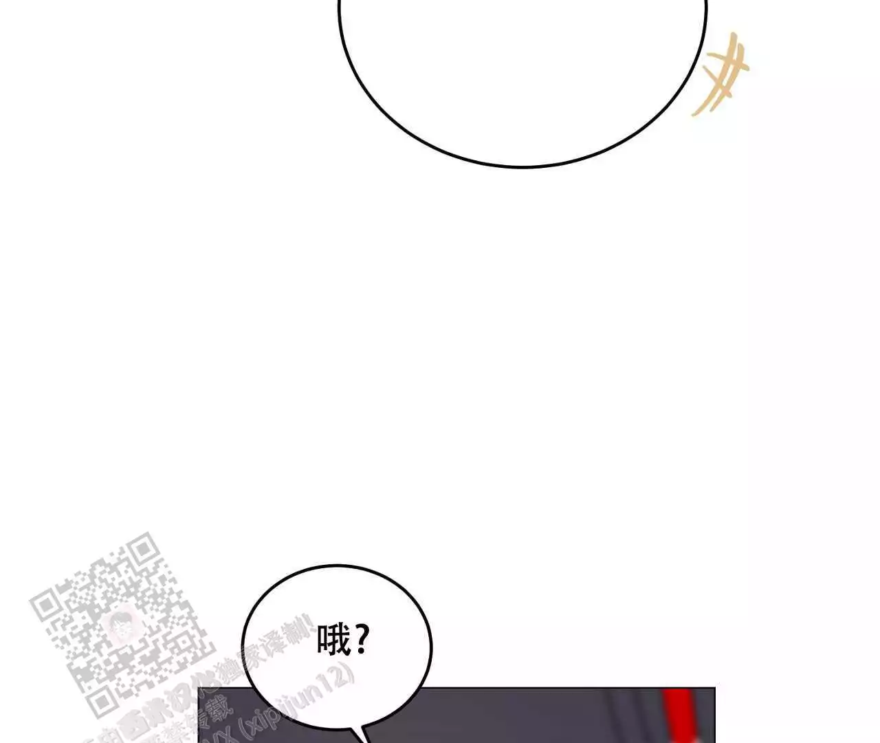 情定大饭店是哪一年的漫画,第35话1图