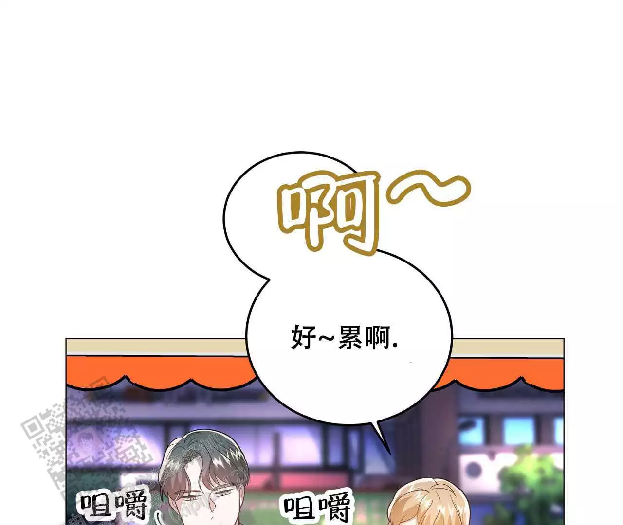 情定大饭店是哪一年的漫画,第35话2图