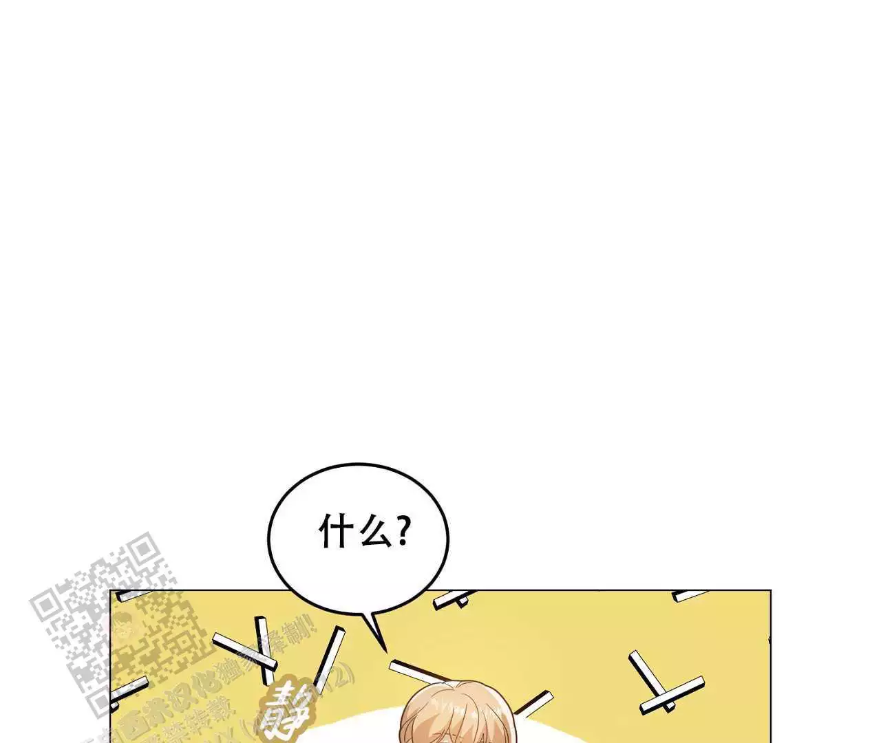 情定大饭店是哪一年的漫画,第35话1图