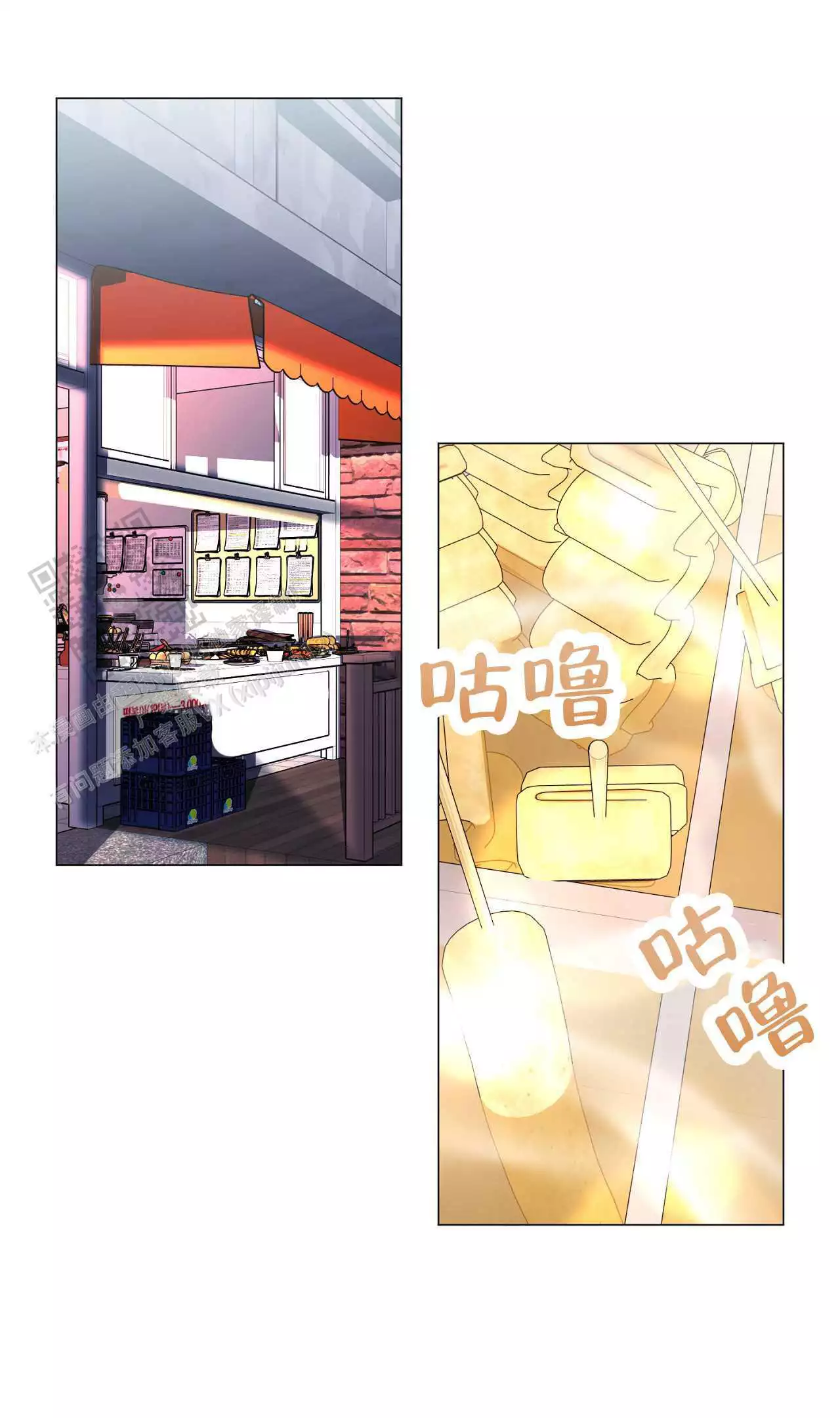 情定大饭店是哪一年的漫画,第35话1图
