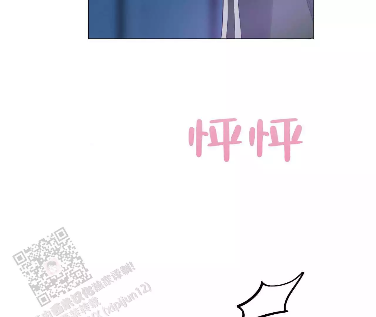 情定大饭店96漫画,第35话1图