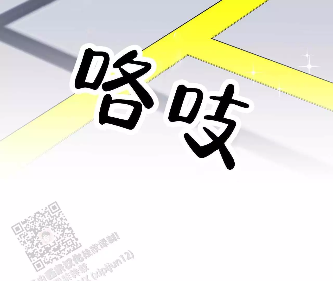 情定大饭店96漫画,第35话2图