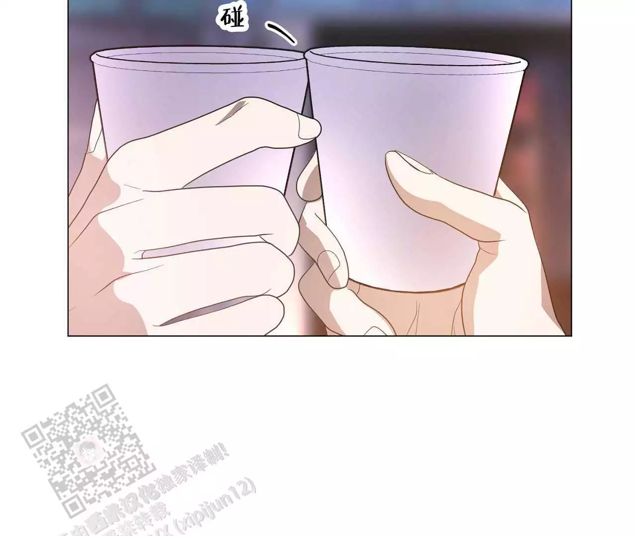 情定饭店电视剧国语版全集漫画,第36话1图