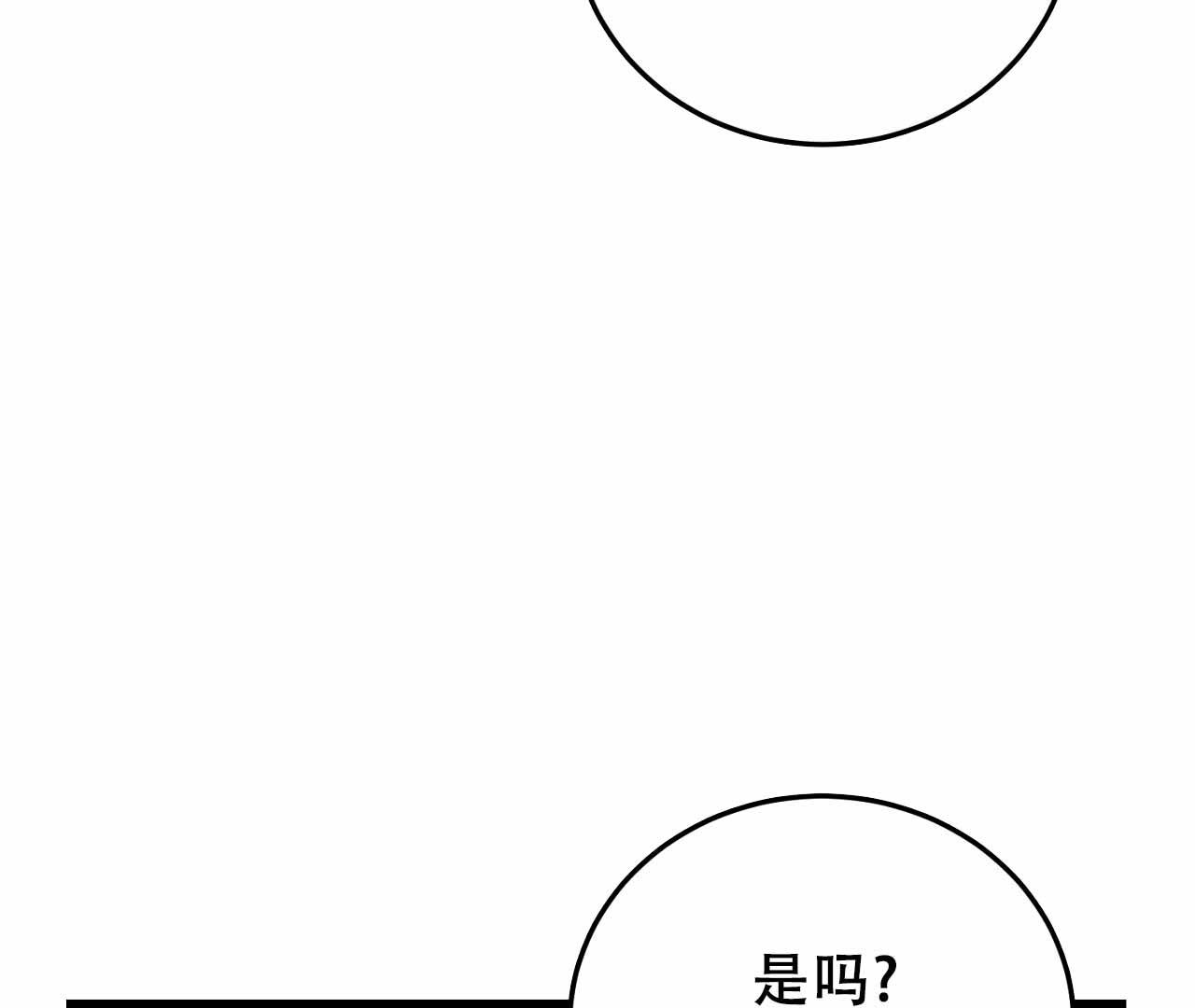 情定饭店电视剧国语版全集漫画,第8话2图