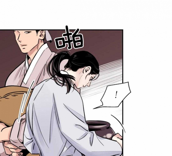 剑与花漫画,第13话2图
