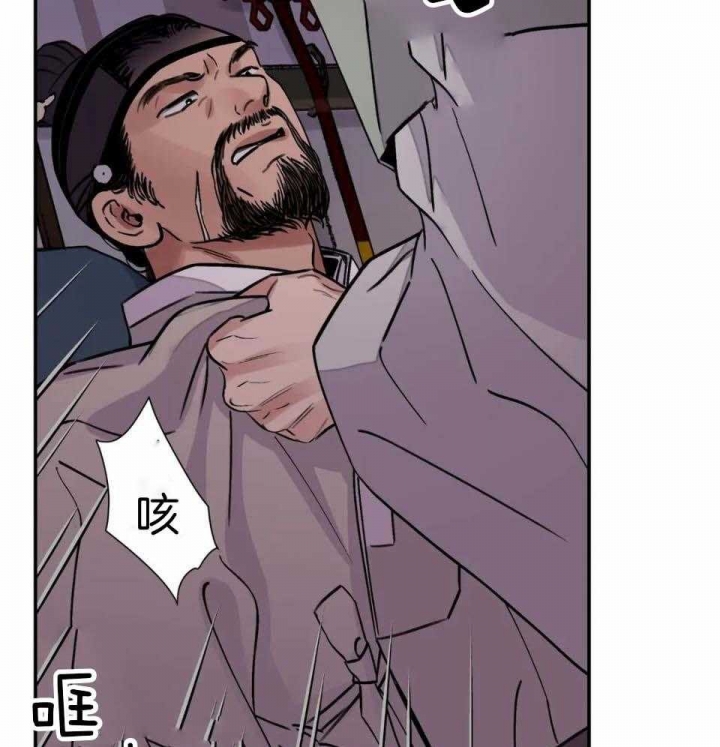 剑与花漫画,第32话2图