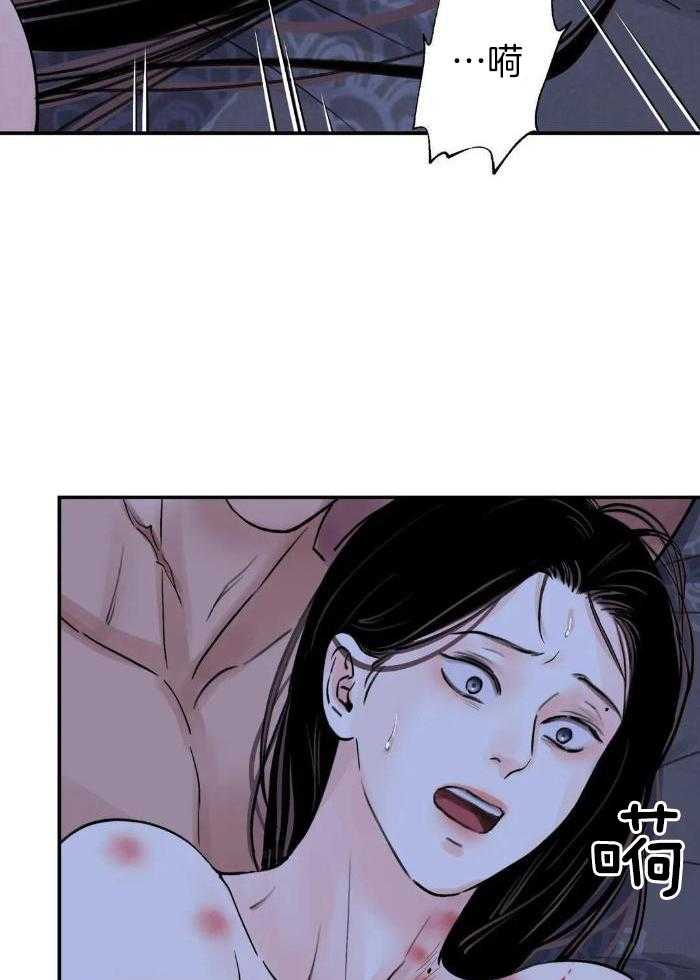 剑与花漫画,第49话2图