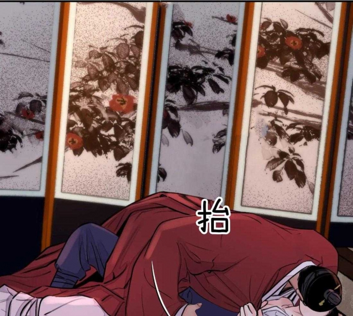 剑与花漫画,第18话2图