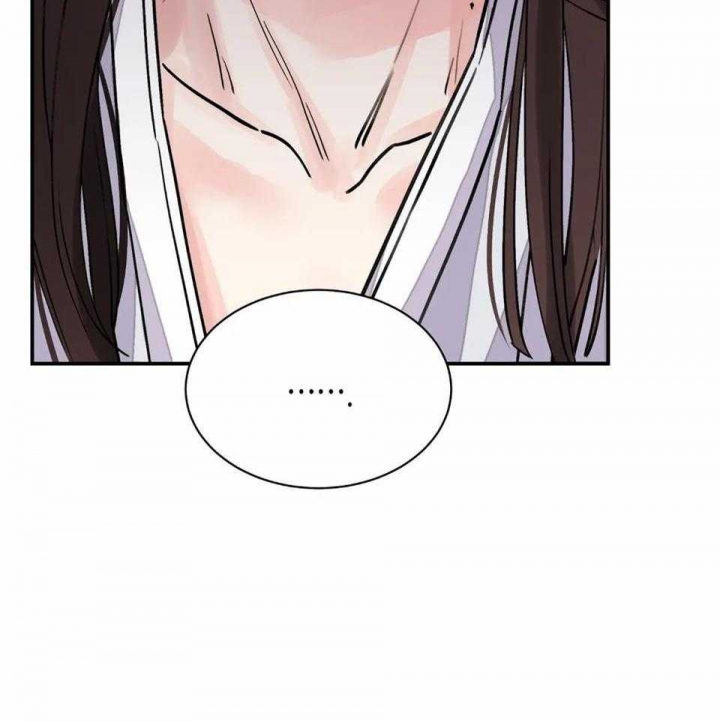 剑与花漫画,第27话1图