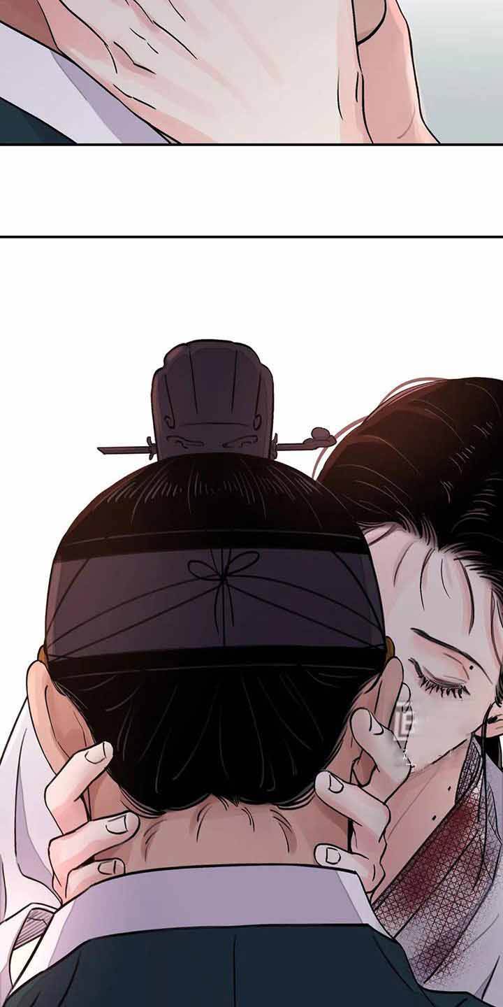剑与花漫画,第42话2图