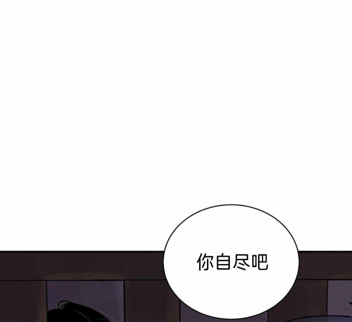 剑与花与剑周木楠小说免费阅读香漫画,第23话1图