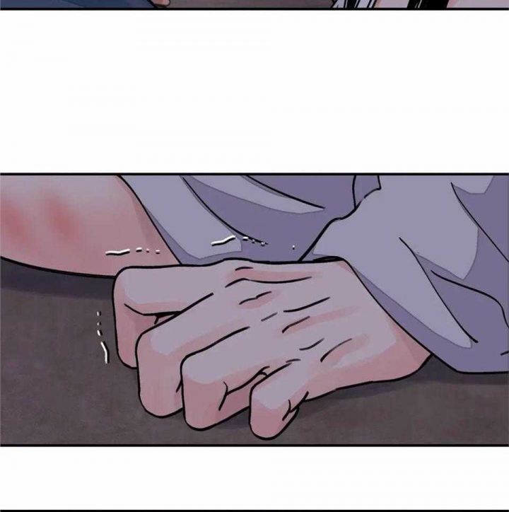剑与花漫画,第27话1图