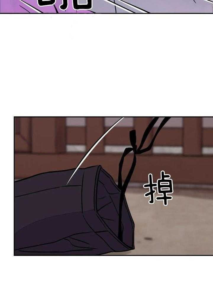 剑与花漫画,第33话1图