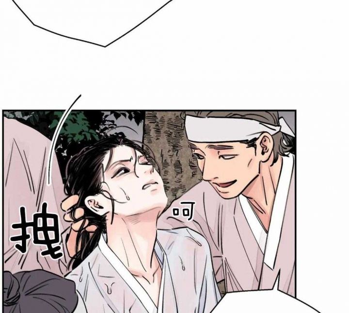 剑与花漫画,第5话1图