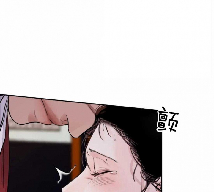 剑与花漫画,第18话1图