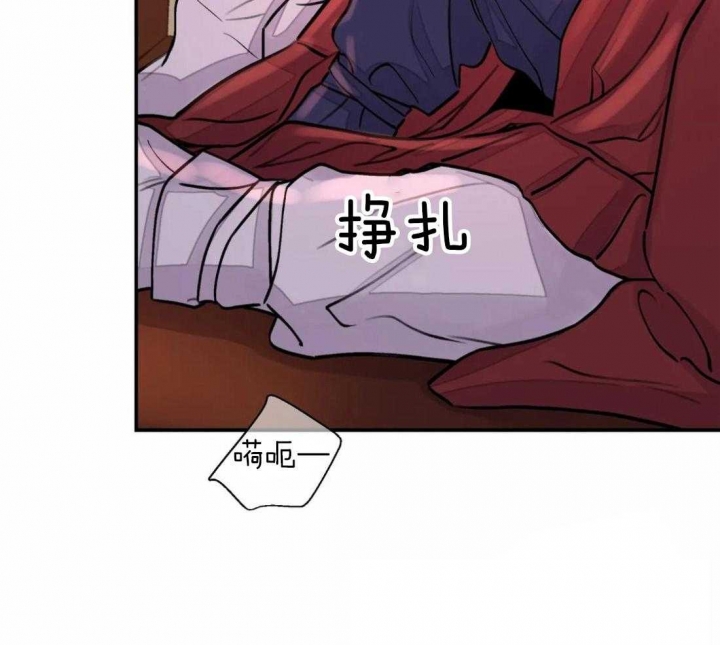 剑与花漫画,第18话2图