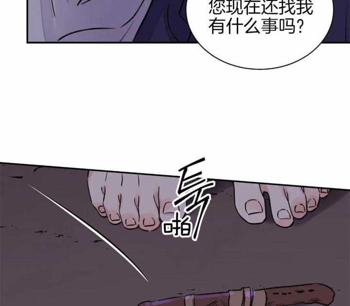 剑与花漫画,第22话1图