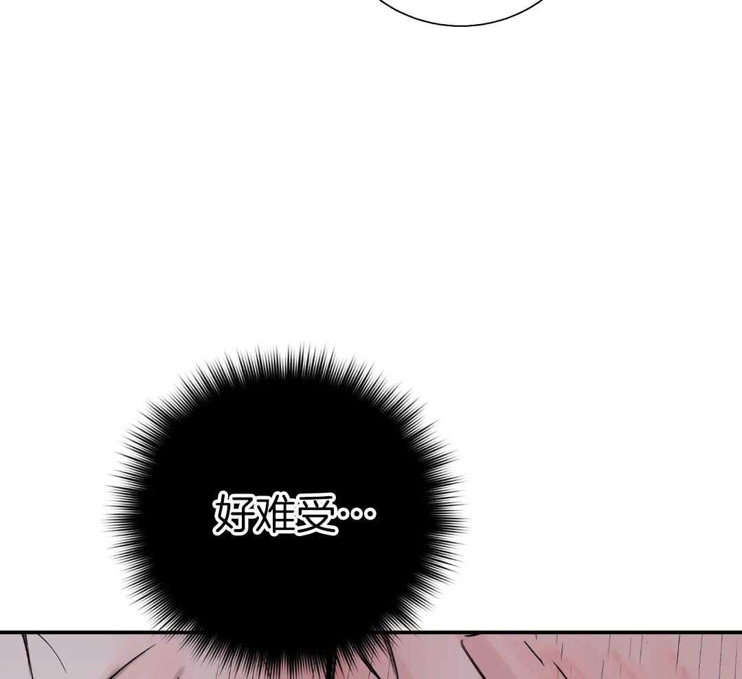 剑与花漫画,第47话1图