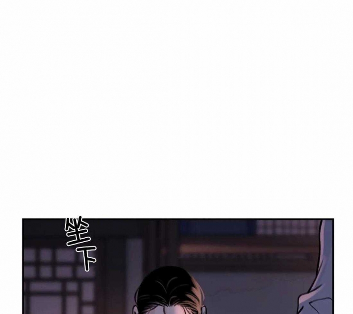 剑与花漫画,第9话1图