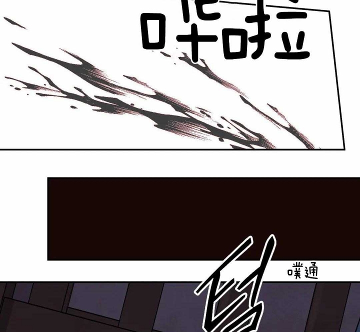 剑与花漫画,第24话2图