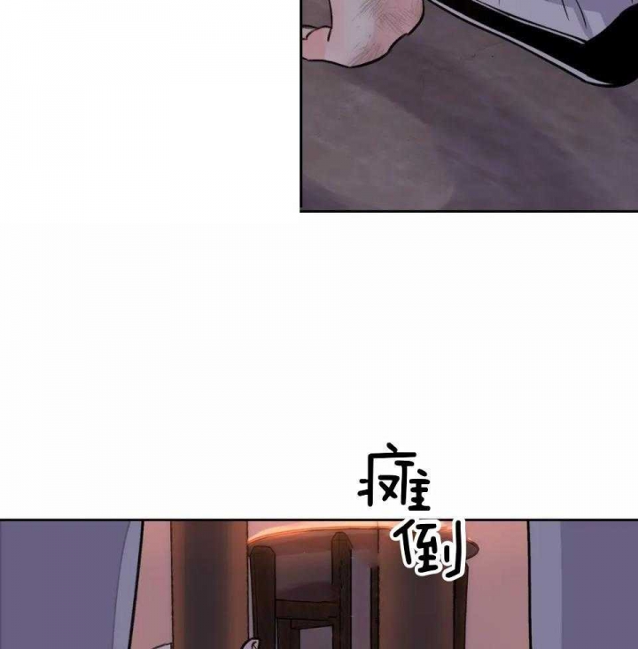 剑与花漫画,第26话2图