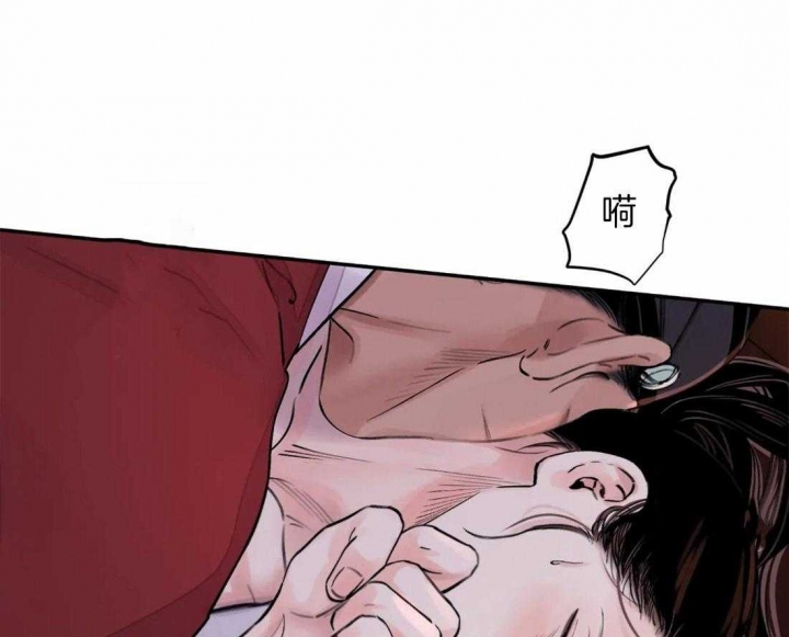剑与花漫画,第18话2图