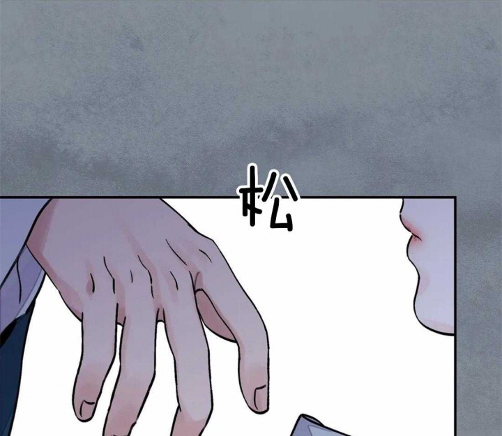剑与花漫画,第22话1图