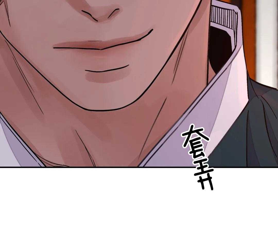 剑与花漫画,第44话1图