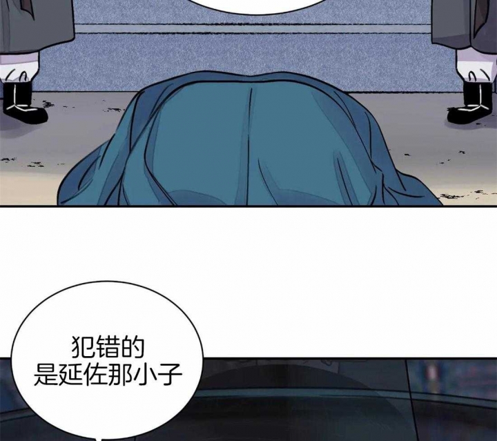 剑与花漫画,第21话1图