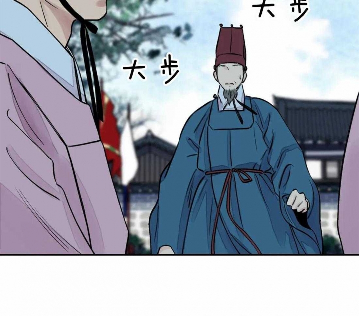 剑与花漫画,第21话1图