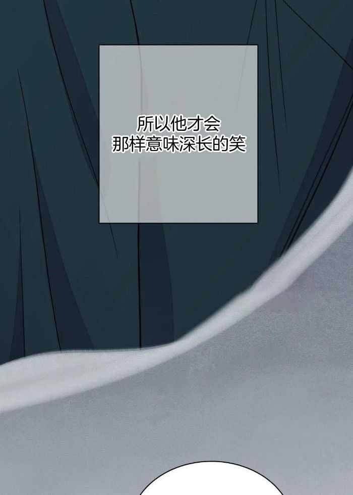 剑与花漫画,第50话2图