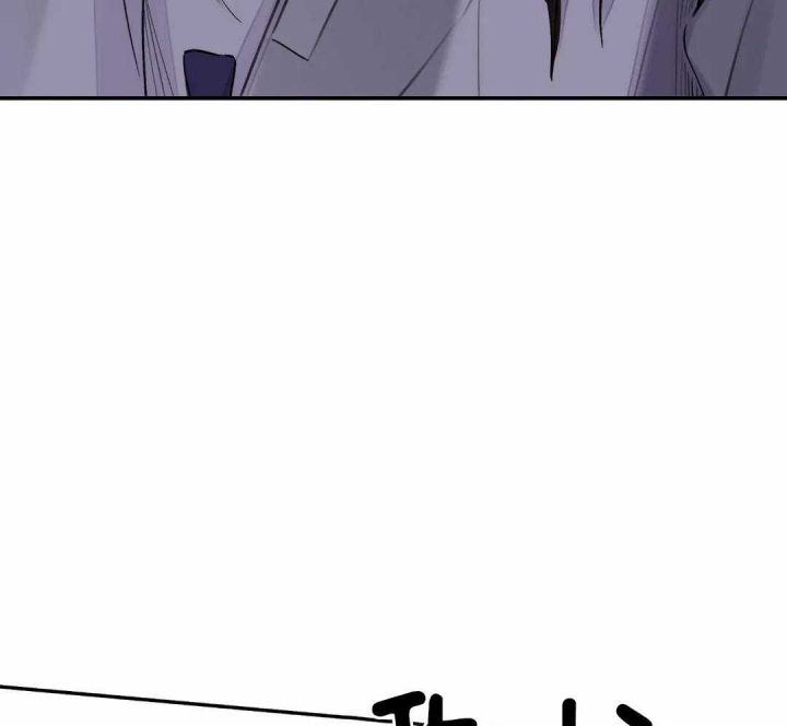 剑与花漫画,第24话1图