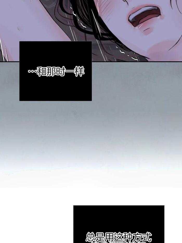 剑与花漫画,第48话2图