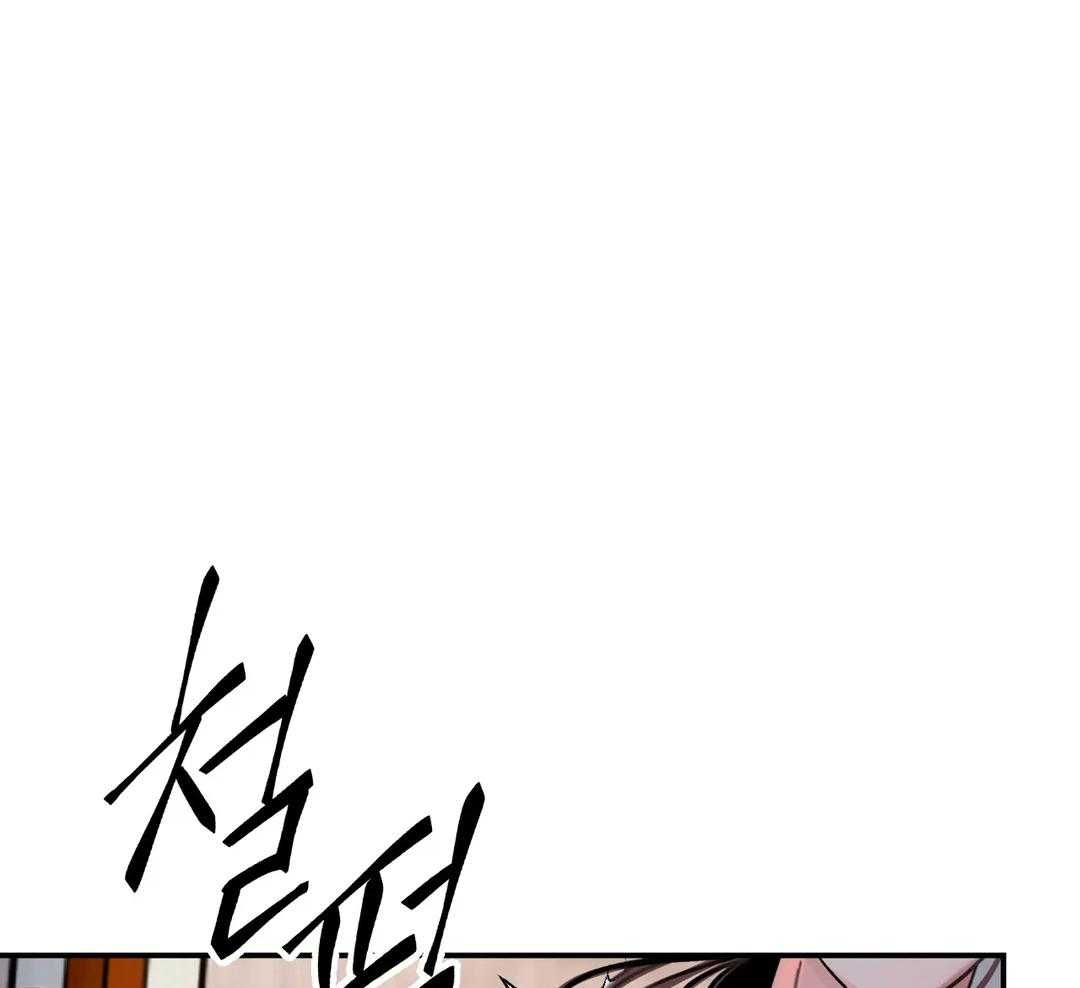 剑与花漫画,第47话1图