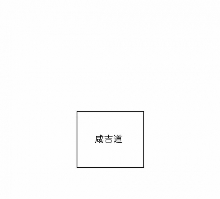 剑与花漫画,第13话1图