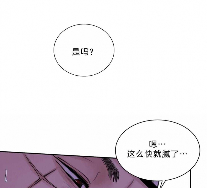 剑与花漫画免费全集漫画,第10话1图