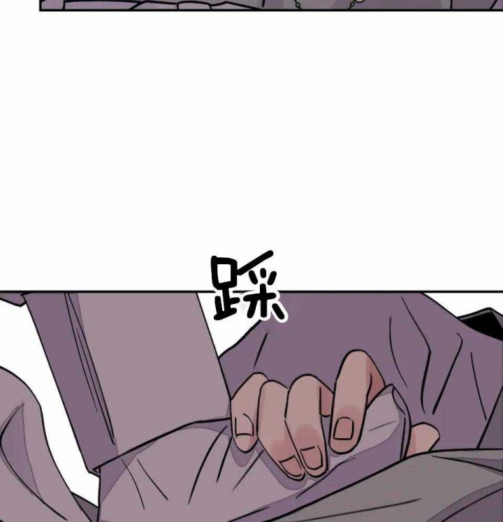 剑与花漫画,第32话1图
