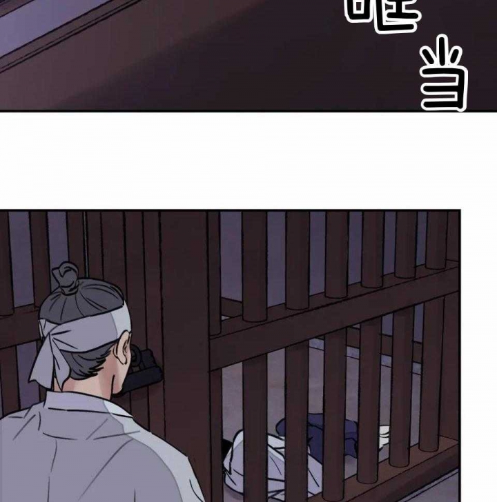 剑与花漫画下拉式酷漫屋漫画,第29话2图