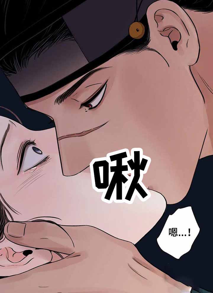 剑与花漫画,第42话2图